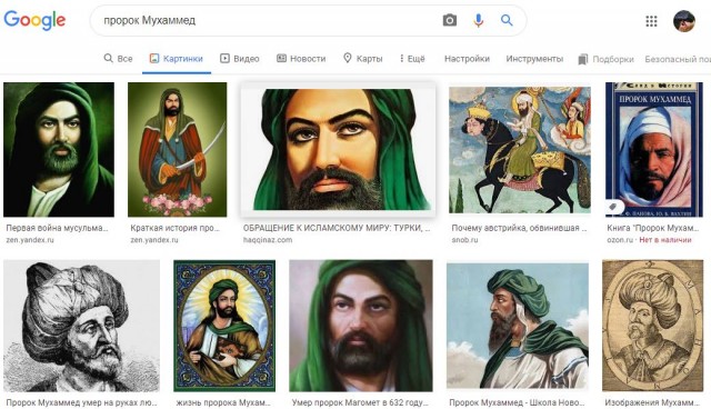 Что скажут какдырки, хабибы