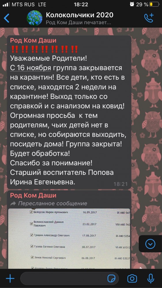 Как создать свою семью и не вляпаться в чужую