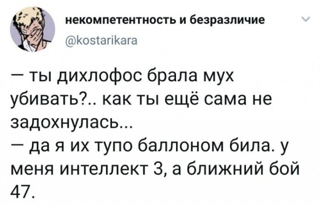 Картинки и мемы для настроения 011