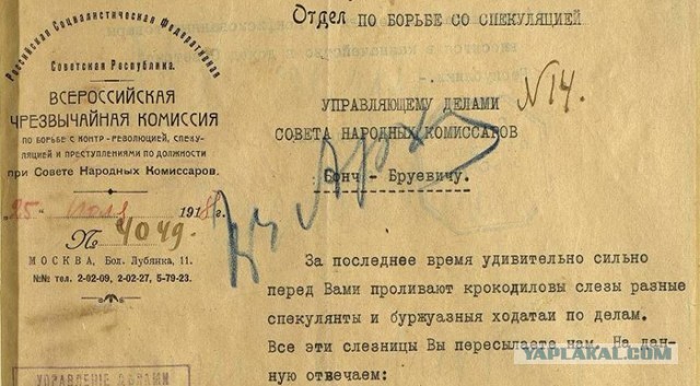 В России предложили ввести продуктовые карточки и соцпитание для малоимущих