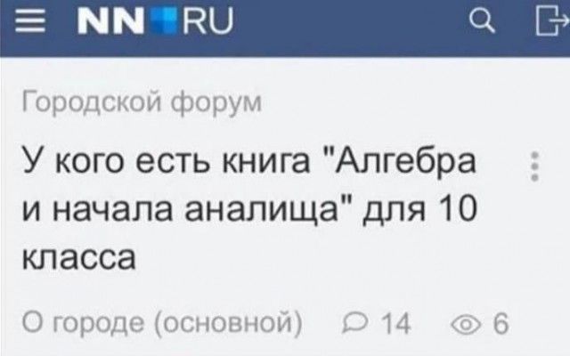 Бредзона 29.12.2020