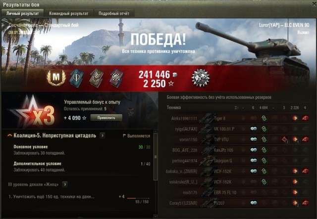 Wargaming 60