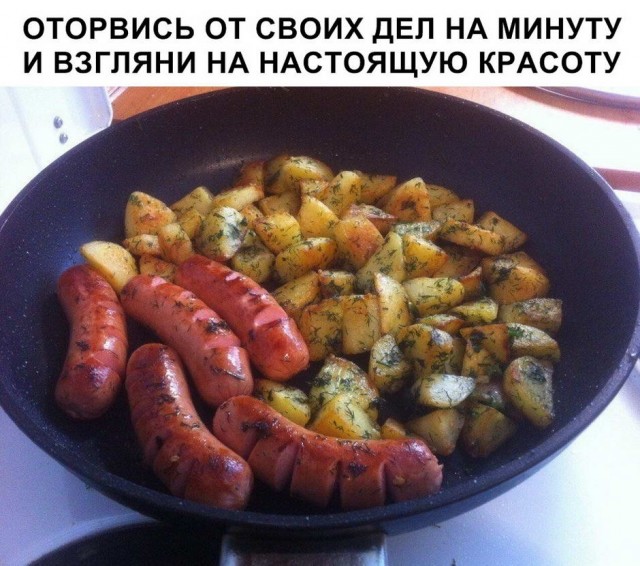 Картинки и мемы для настроения 022