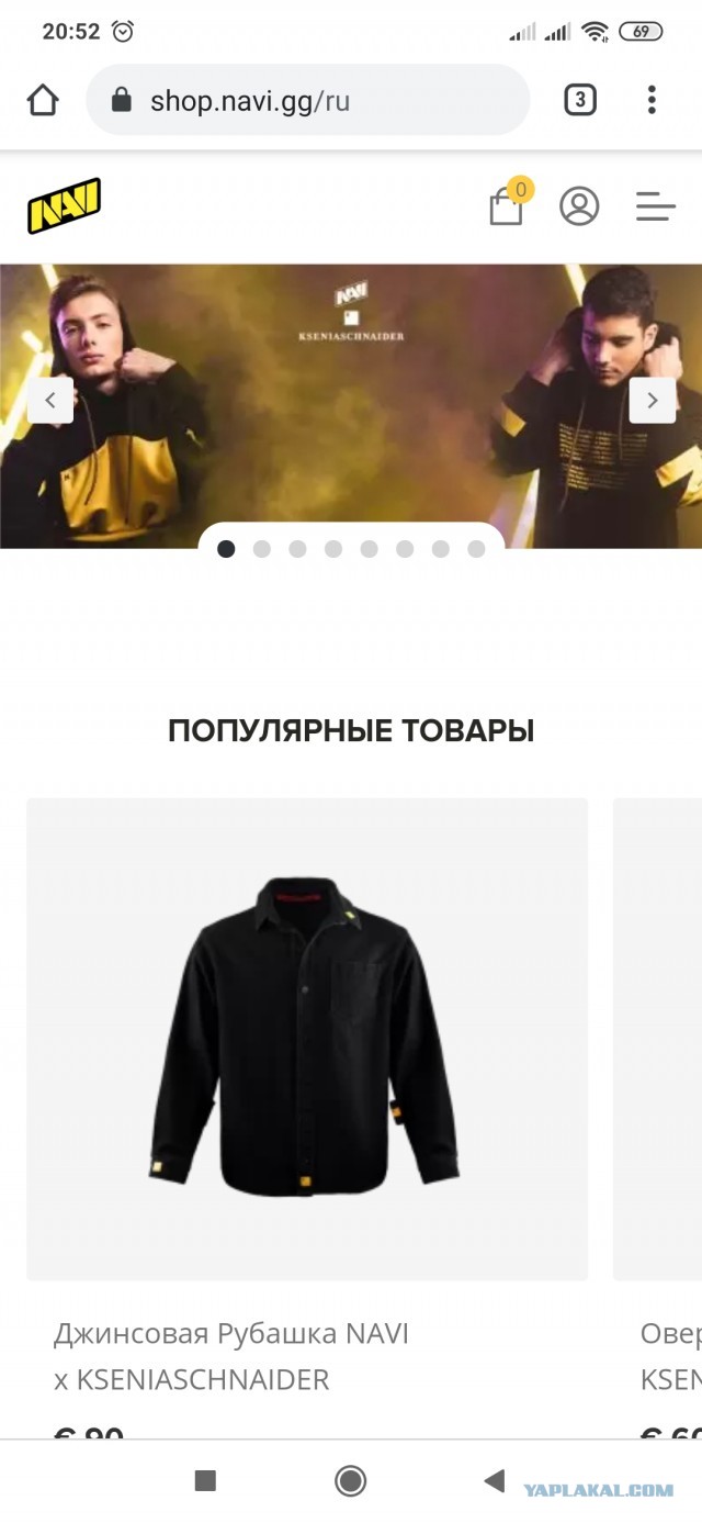 Удобная женщина для харизматичного мужчины