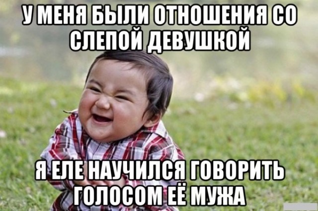 Операция "Деградация", часть вторая
