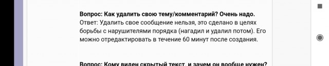 Алименты должно платить государство