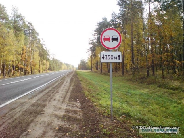 Пьяные колеса смерти