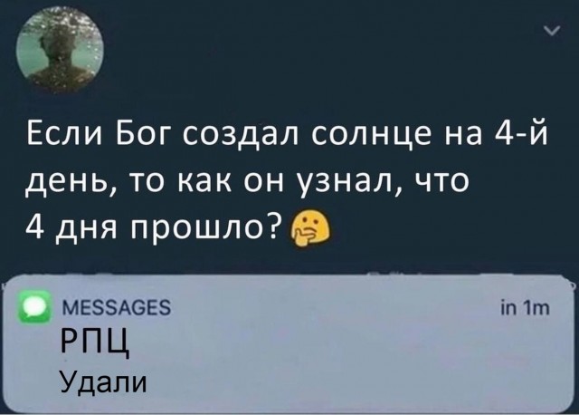 Картинки и мемы для настроения