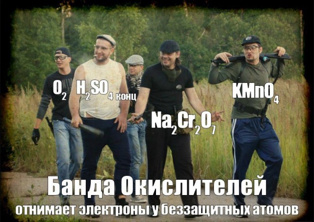 Отмена деградации. Околонаучные картинки