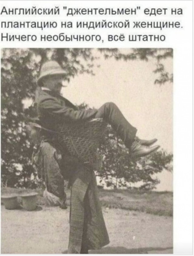 Аморальная деградация