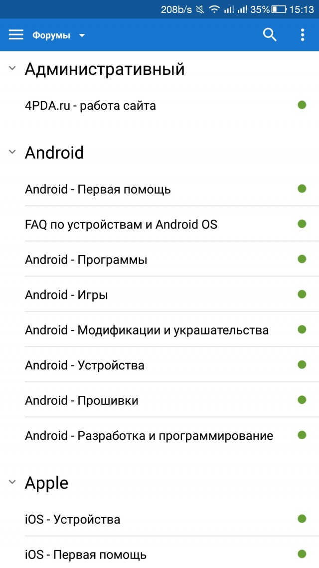 Форум 4pda Android. Сайт 4pda программы для андроид. 4пда форум.