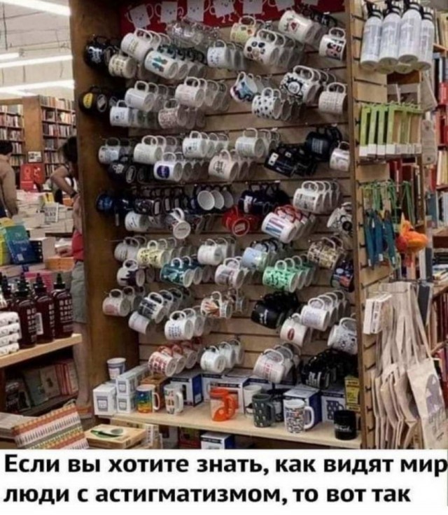 Картинки и мемы для настроения 024