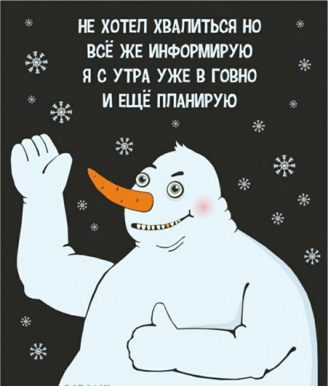 Пьятничные картинки
