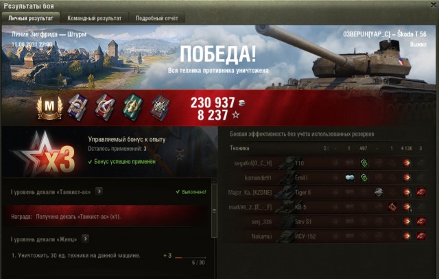 Wargaming 60