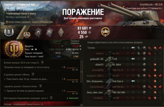 Wargaming 60