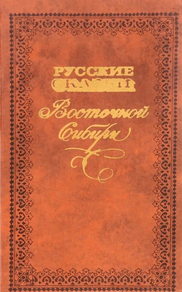 Книжка из детства, которую вы перечитывали несколько раз?
