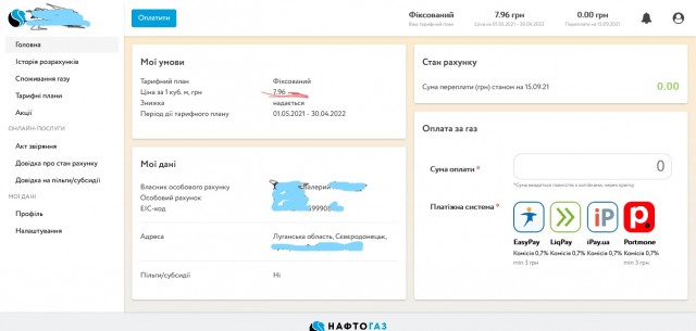 В Украине стоимость газа превысила 1000$ за 1000м3
