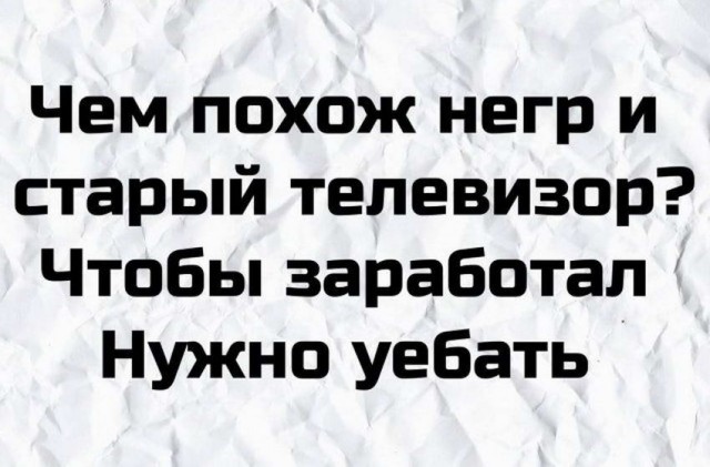 Картинки и мемы для настроения 13.10.2021