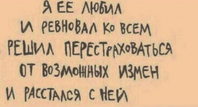 Баянисто-небаянистый юмор 29.10.21