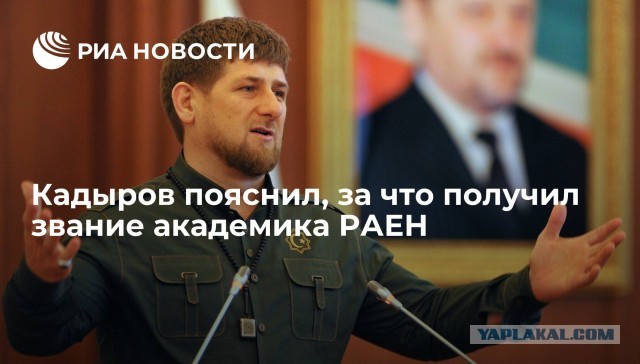 Глава Чечни Рамзан Кадыров извинился перед главредом RT Маргаритой Симоньян