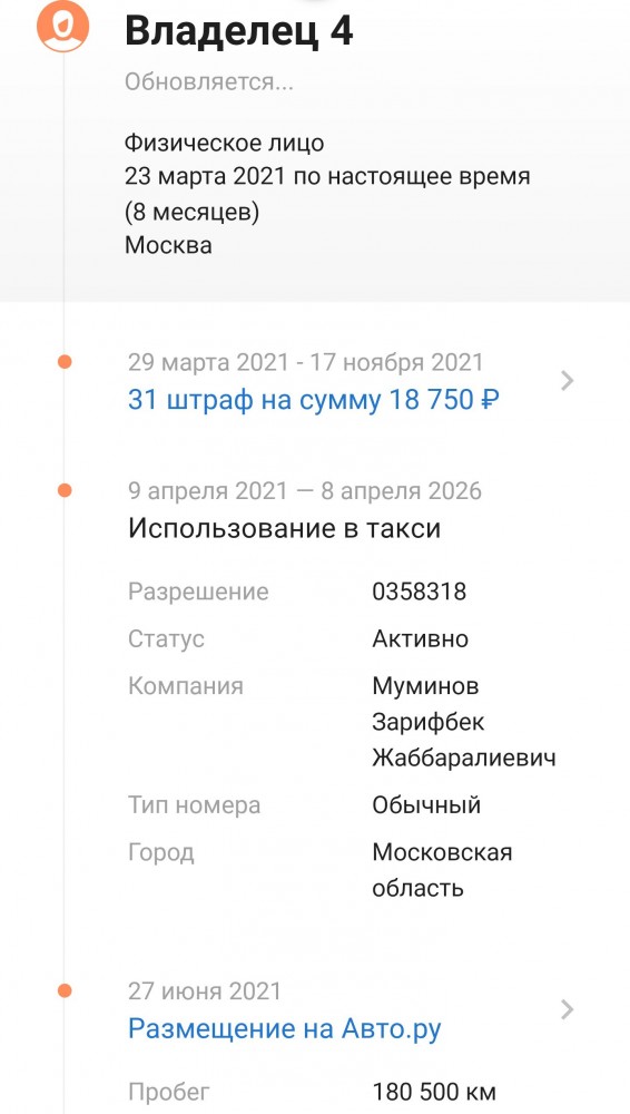 В Москве на 2-й Брестской улице стрельба
