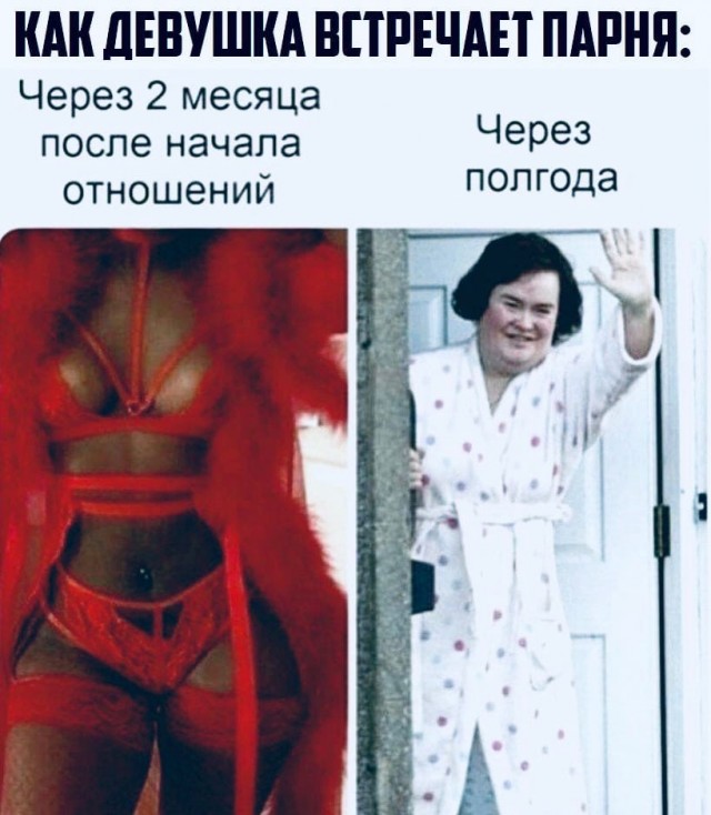Пятница. И немного слегка пошлых картинок с надписями и без 16+ (10.12)