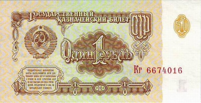Набиуллина анонсировала введение цифрового рубля в России