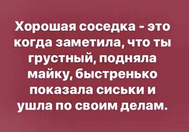Мне не поверили?!