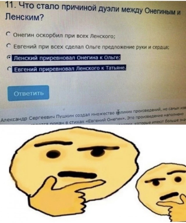Картинки и мемы, всем прекрасных выходных