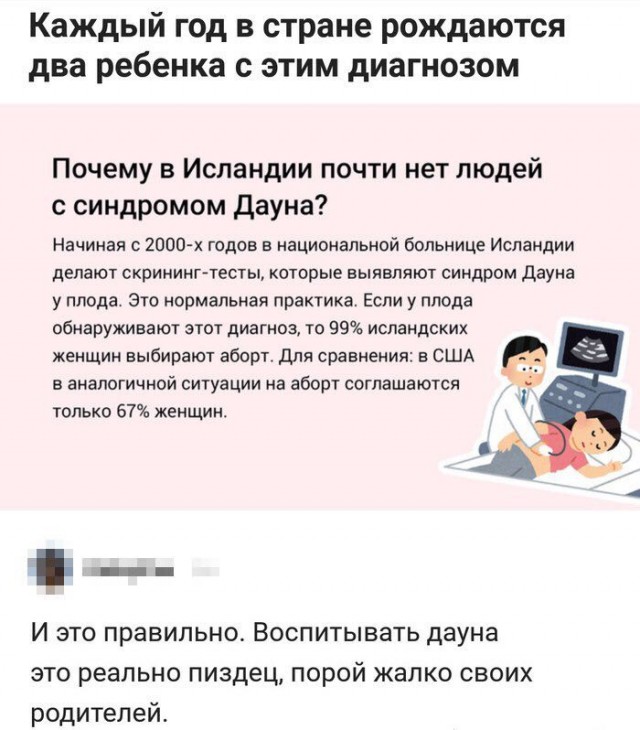 Всяческие картинки 17.01.2022