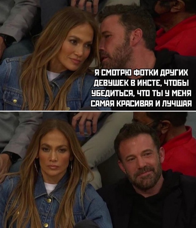 Картинки и мемы для настроения  - 31