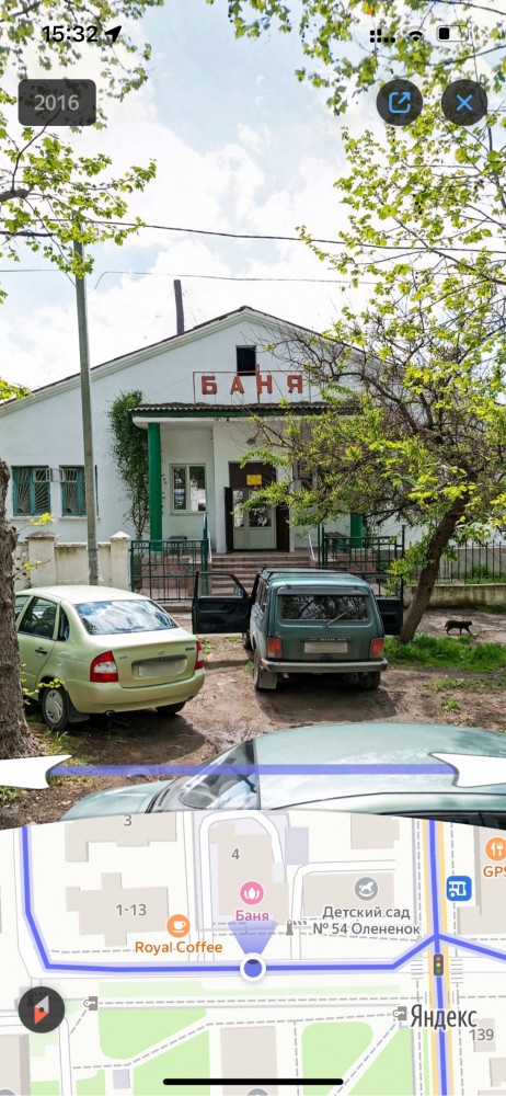 Баня и пиписки