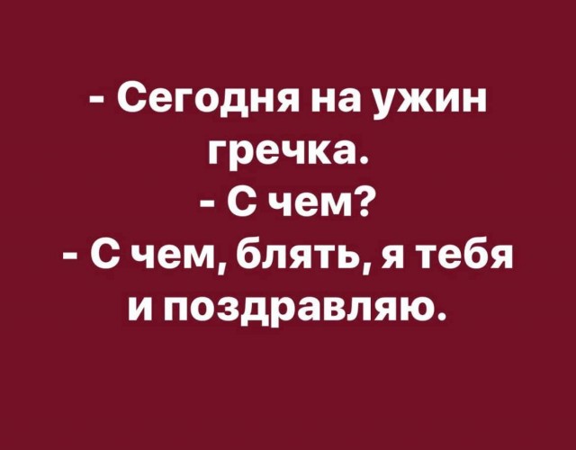 Так себе картинки 16.02.22