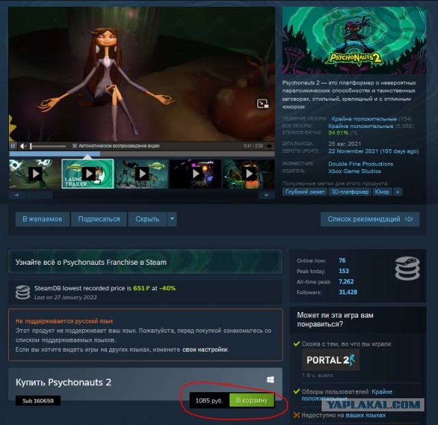Microsoft заблокировал свои игры в Steam для российских пользователей