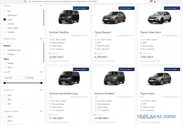 Подъехали новые цены из автосалона.