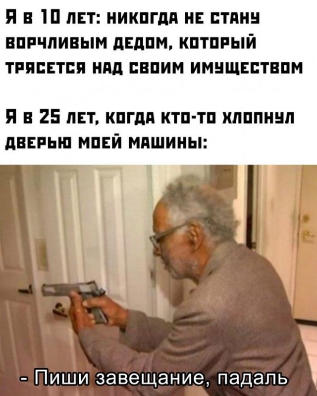 Картинки с надписями и всякие жизненные фразы