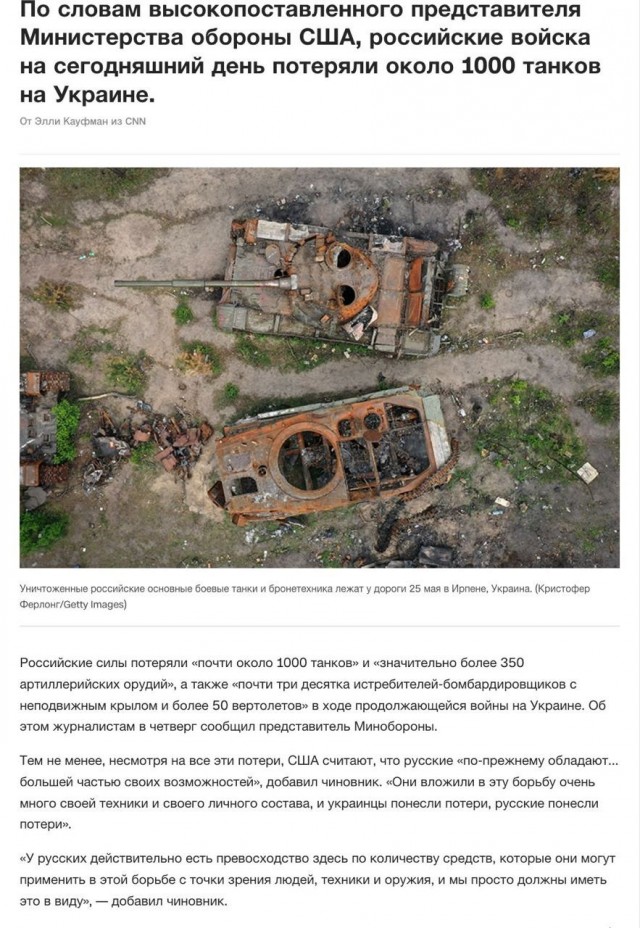Пандемия. Коронавирус и съехавшие крыши. Россия и мир. Часть 35