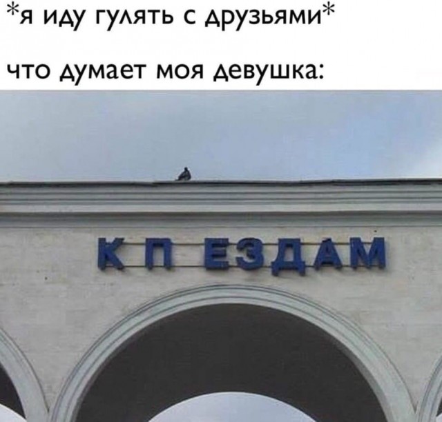 Немного мемчиков. Часть 1