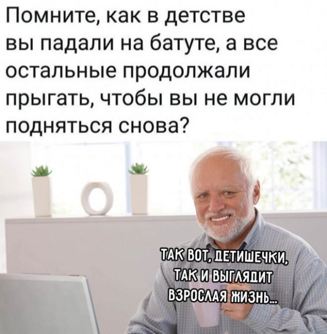Картинки и мемы для настроения. Выходные близко...