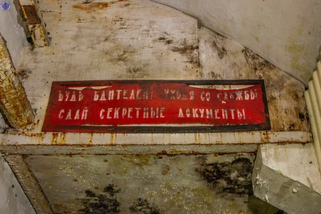 В этой Арктической горе на о.Кильдин хранили ядерные боеголовки советских крылатых ракет