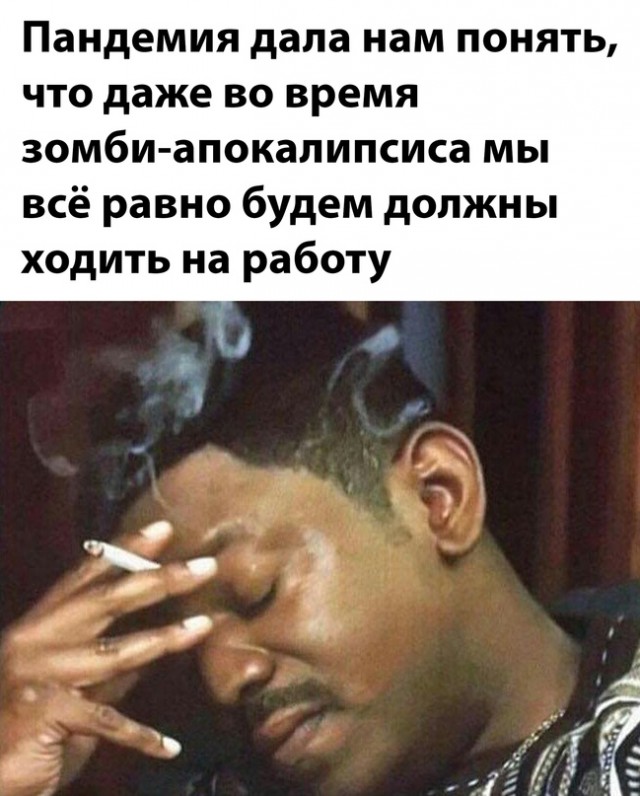 Картинки и мемы для настроения - 03