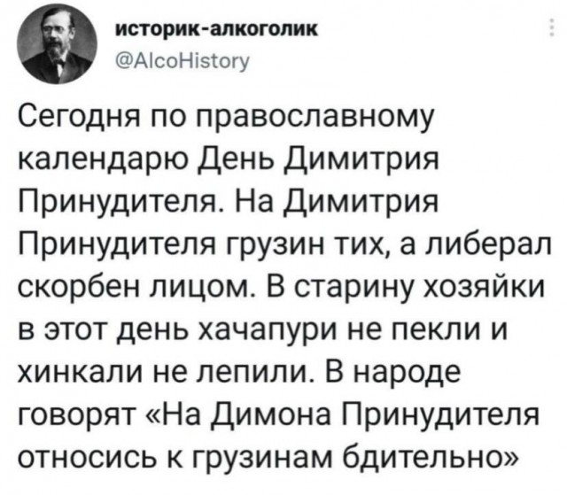 Пандемия съехавших крыш - разновидности болезни. Россия и мир. Часть 39.