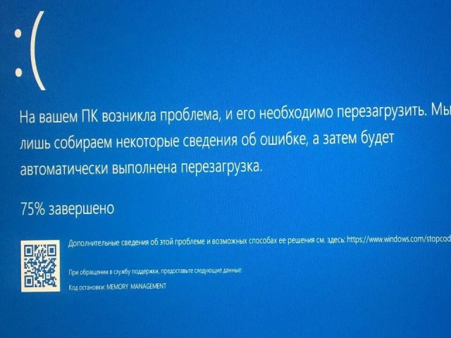 Что ты такое?!