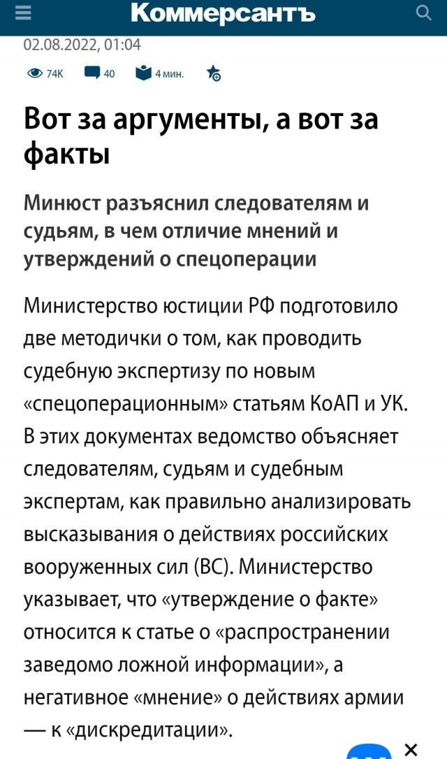 Юрия Шевчука признали виновным в дискредитации российской армии. Артиста оштрафовали на 50 тысяч рублей