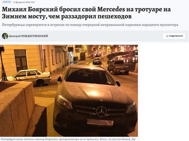 Это зачем так сделали?!