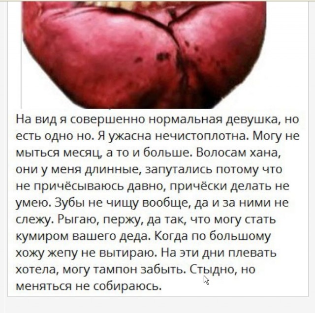 И я туда же!