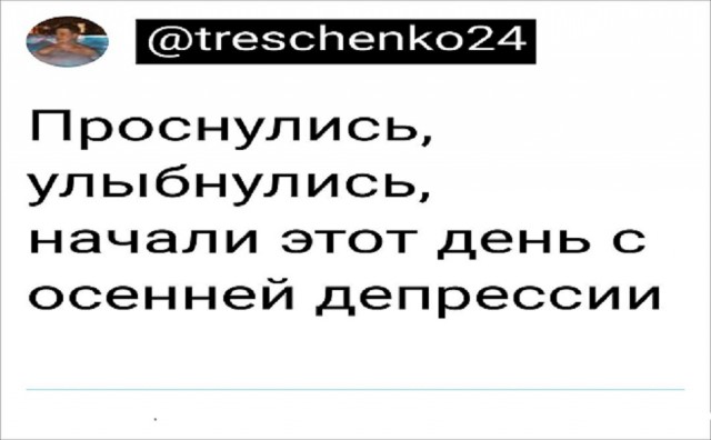 Картинки и мемы, всем хороших выходных