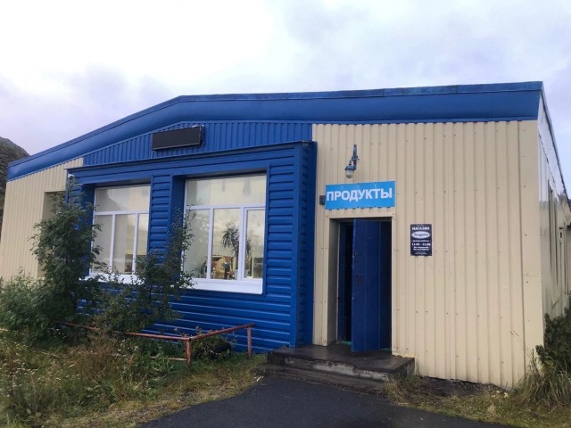 В Териберке открылся магазин