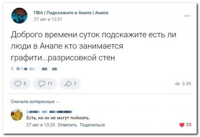 Забавные комментарии из социальных сетей (12.09.22)