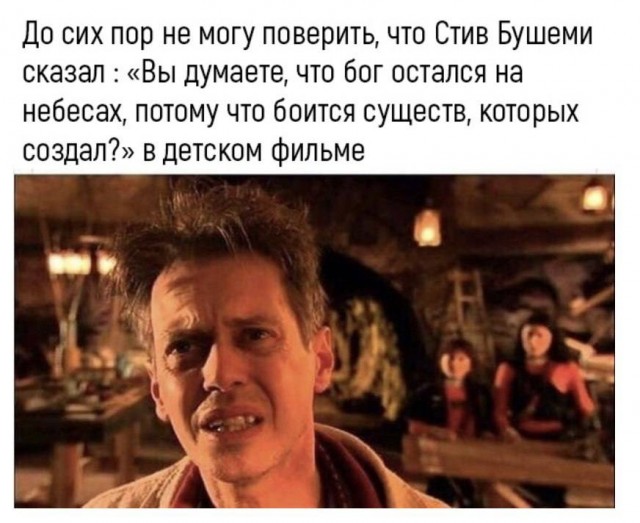 Святая вода